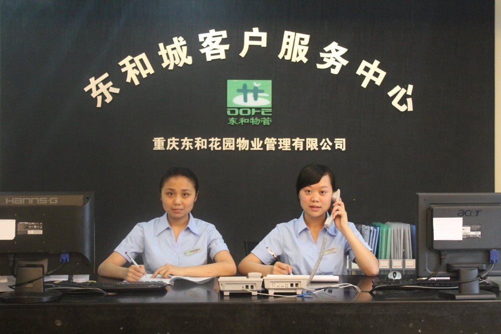 7*24小时客户服务