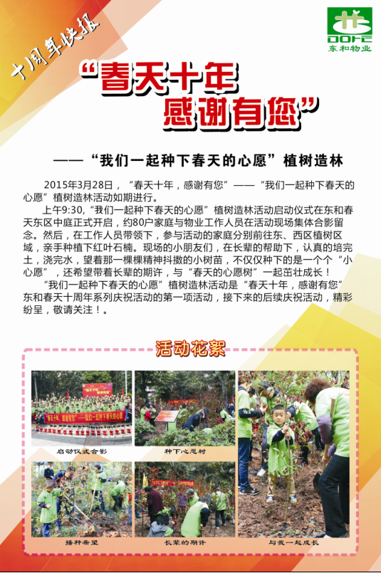 QQ图片20150401100838.png