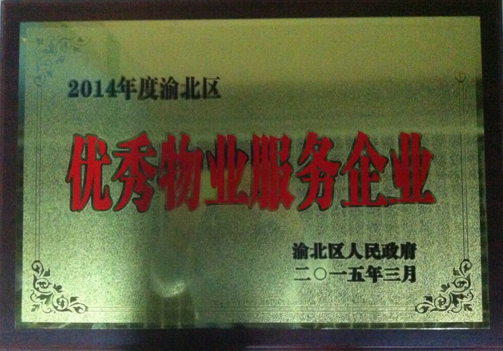 QQ图片20150422142922.jpg