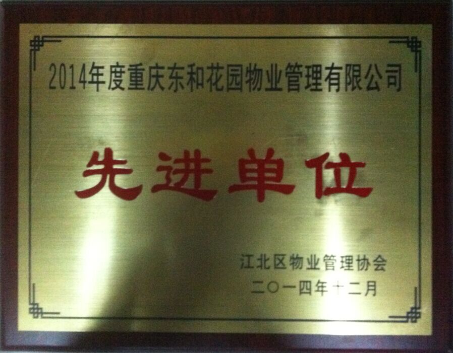 QQ图片20150422142947.jpg