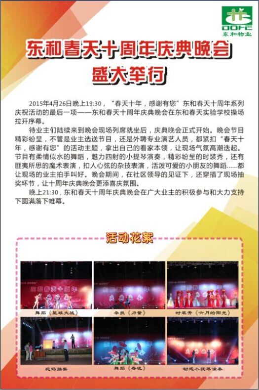 QQ图片20150505153414.jpg