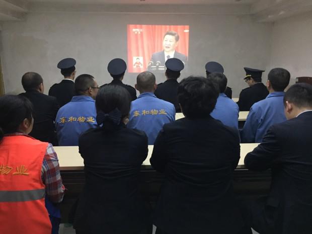 2017.10.18在线学习十九大报告.jpg