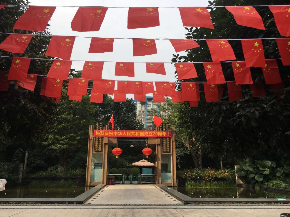 QQ图片20190924104212.jpg